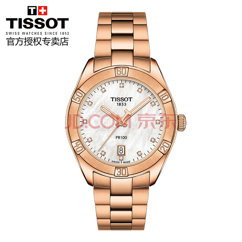 全国联保】2020新品天梭(tissot)瑞士手表 刘亦菲同款pr100系列石英女
