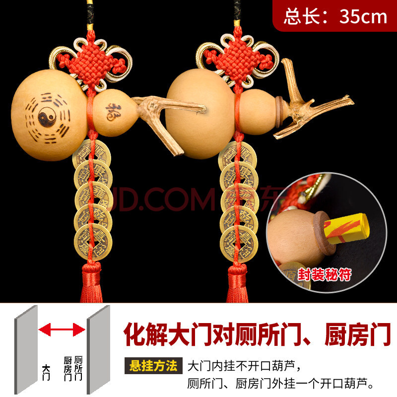 入户门挂件 五帝铜钱挂件天然开口八卦纯铜葫芦门对门镇招宅财客厅真