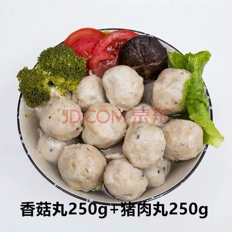 正宗潮汕猪肉丸 香菇丸 猪肚丸火锅食材烧烤丸子生鲜食材 十里炊烟