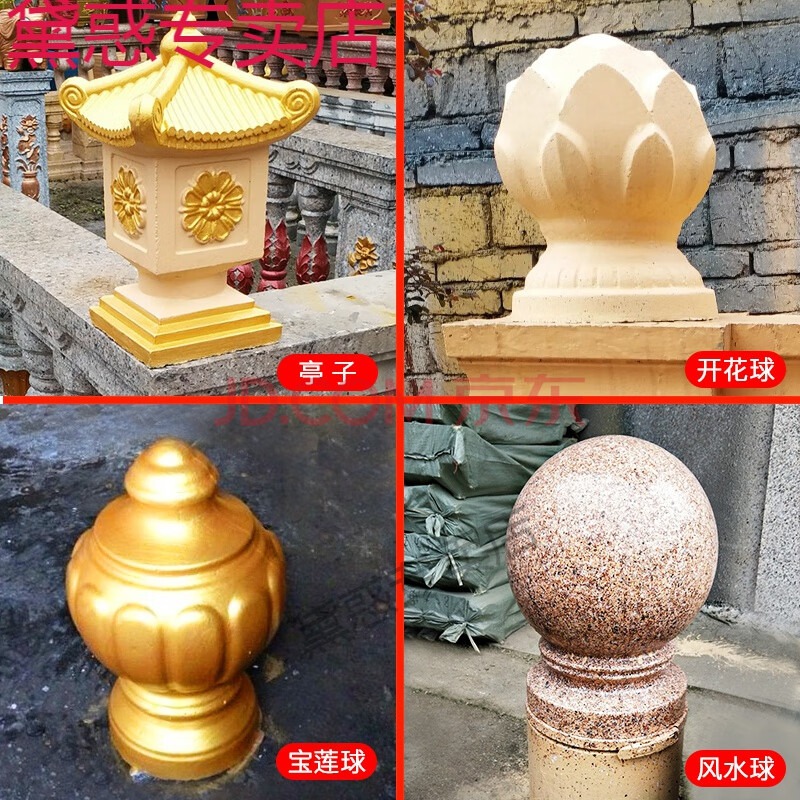 水泥罗马柱栏杆水泥圆球模具装饰摆件阳台护栏莲花球狮子模型落地欧式