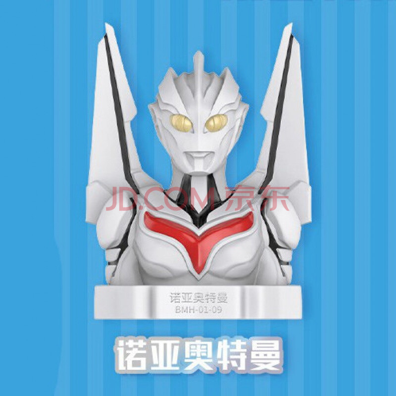 【京东闪送】 卡游赛迦诺亚奥特曼胸像印章盲盒gmr卡片大套玩具人偶
