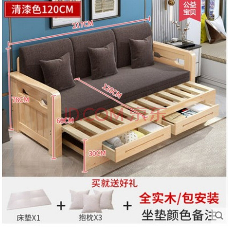 推拉床 实木沙发床两用客厅多功能可折叠伸缩床小户型经济双人推拉储