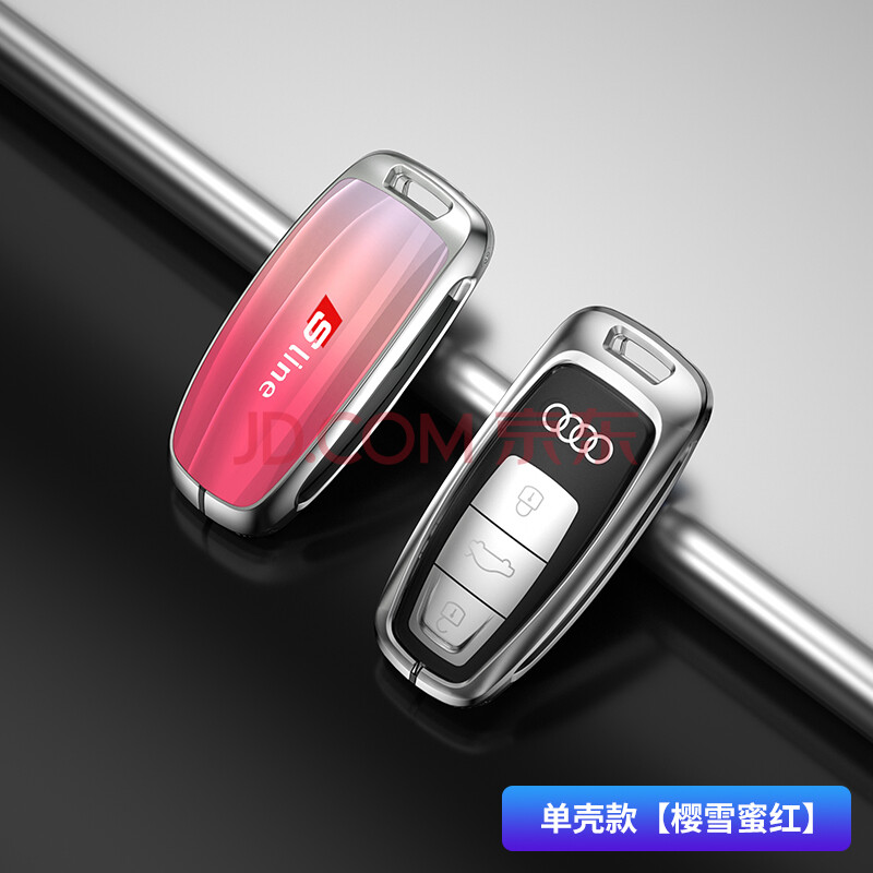 2021款奥迪a6l钥匙,2021款奥迪a6l车钥匙 2021款奥迪a6l钥匙套q7q8钥匙扣a6a8l20新款a7a8汽车钥匙包壳 渐变款