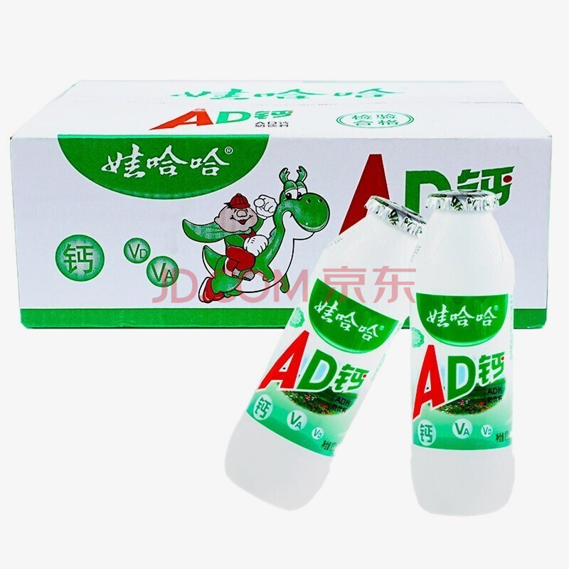 娃哈哈ad钙奶整箱100g40瓶ad钙奶牛奶饮料100g40瓶装
