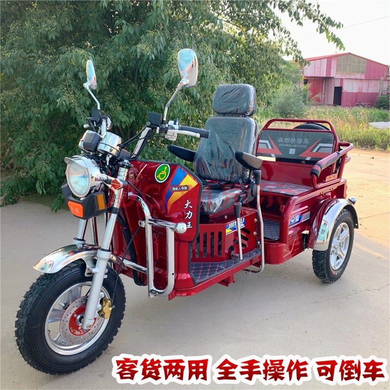助残三轮摩托车汽油客货载客代步车小型老人残疾人水冷燃油三轮车