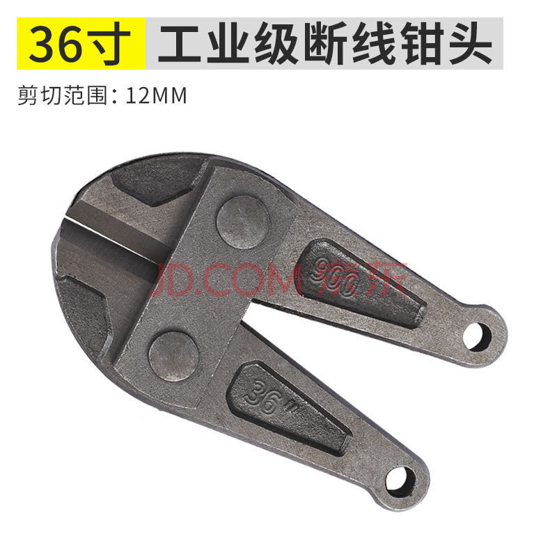 【精选】钢筋剪断线钳钢丝钳大力剪剪铁丝铁链剪锁钳剪螺丝钳破坏钳