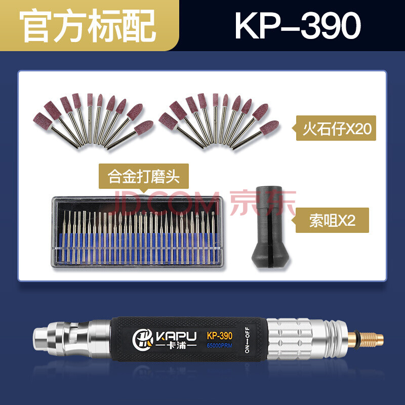 敏泽黑鹰气动打磨机风磨笔气磨笔风动打磨笔气磨机抛光机气动工具