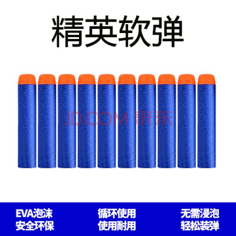 xm1014软弹枪金属弹壳m870加重弹壳金属蛋壳配件抛壳软蛋玩具枪 精英