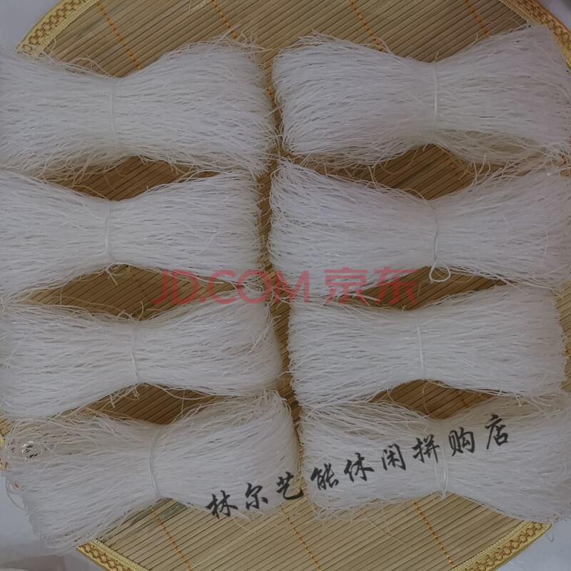 龙口绿豆粉丝豌豆袋装火锅花甲扇贝凉拌酸辣粉麻辣烫批发 散粉丝(五斤