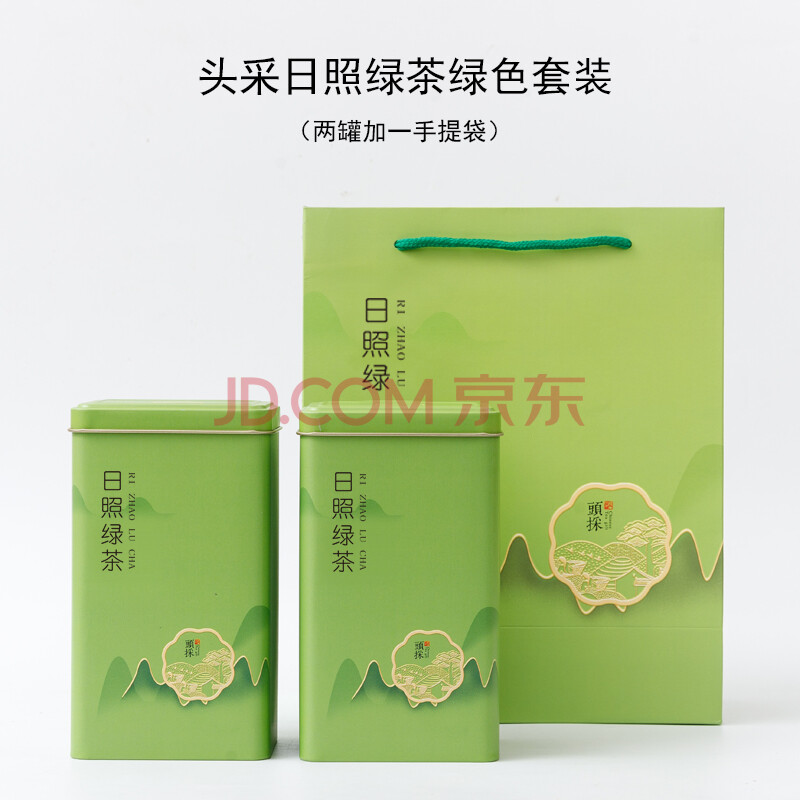 通用茶叶罐铁罐长方形铁盒碧螺春白茶龙井日照红绿茶密封铁包装盒 75*