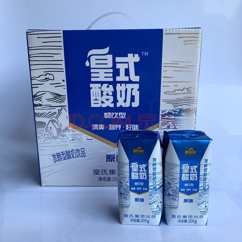 皇氏乳业皇式酸奶205g*12盒发酵型酸奶饮品原味青柠味