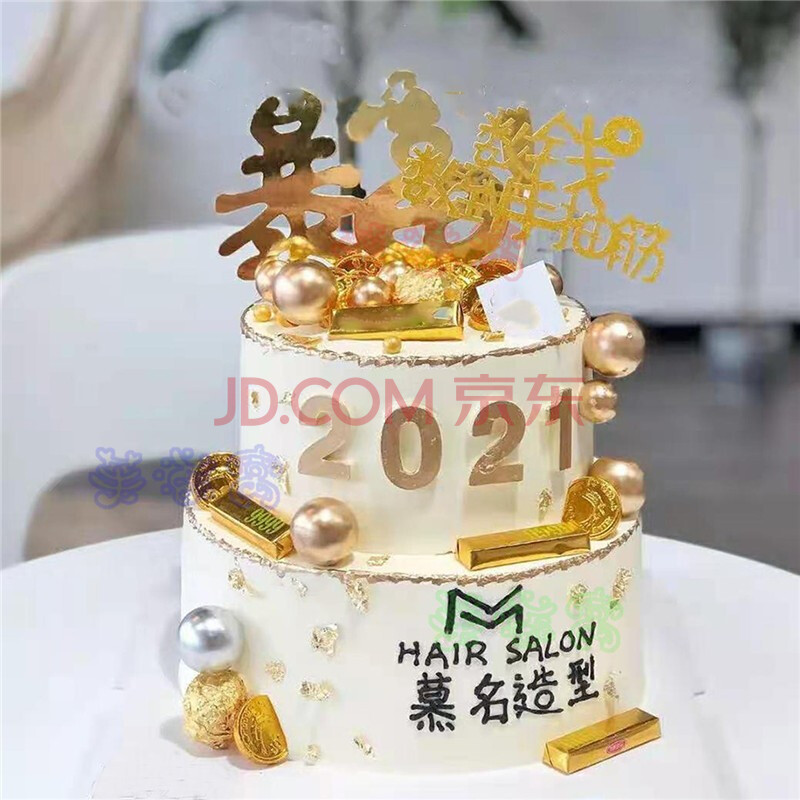 双层两层水果生日蛋糕同城配送男士牛年庆祝寿蛋糕女男孩神全国北京