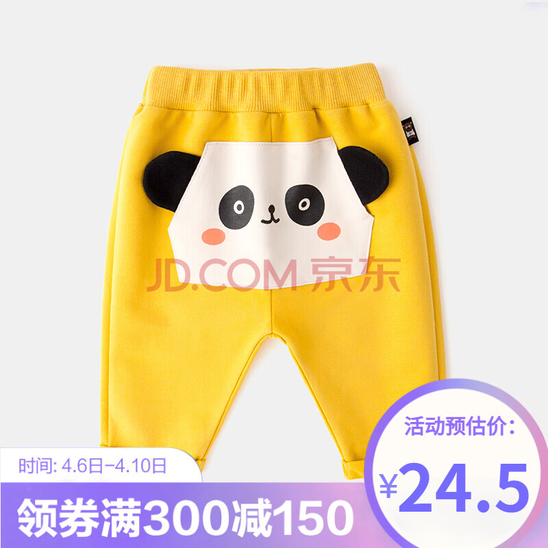 嘟嘟家婴儿春秋大pp裤宝宝可爱卡通裤子0-3岁春装男春季洋气休闲裤