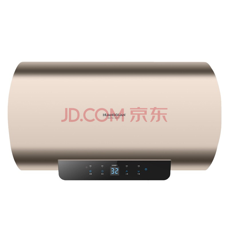 皇冠(huangguan)电热水器家用储水式热水器即热速热恒温小型卫生间