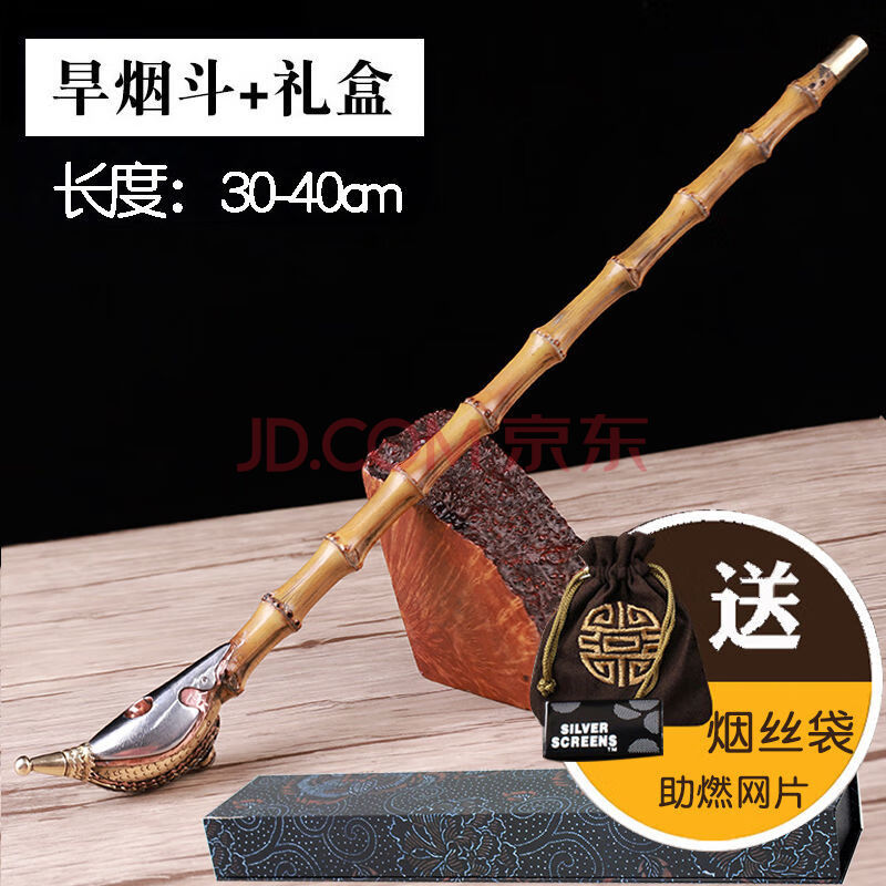传统手工竹烟斗黄铜烟袋锅老式烟杆老年人铜烟锅旱烟袋一口枪 加长款