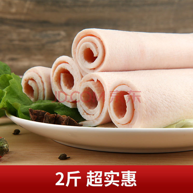 新鲜冷冻脊背土猪皮生猪肉猪皮熬猪皮冻去毛去油批发 纯正脊背皮2斤装
