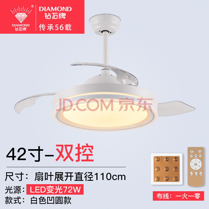 钻石牌(diamond)风扇灯吊扇灯吸顶灯 现代简约餐厅客厅卧室家用静音带