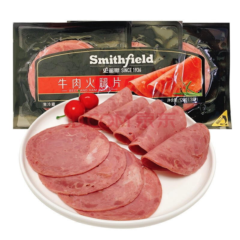 史蜜斯smithfield 牛肉火腿片120g 无淀粉火腿 三明治汉堡披萨早餐