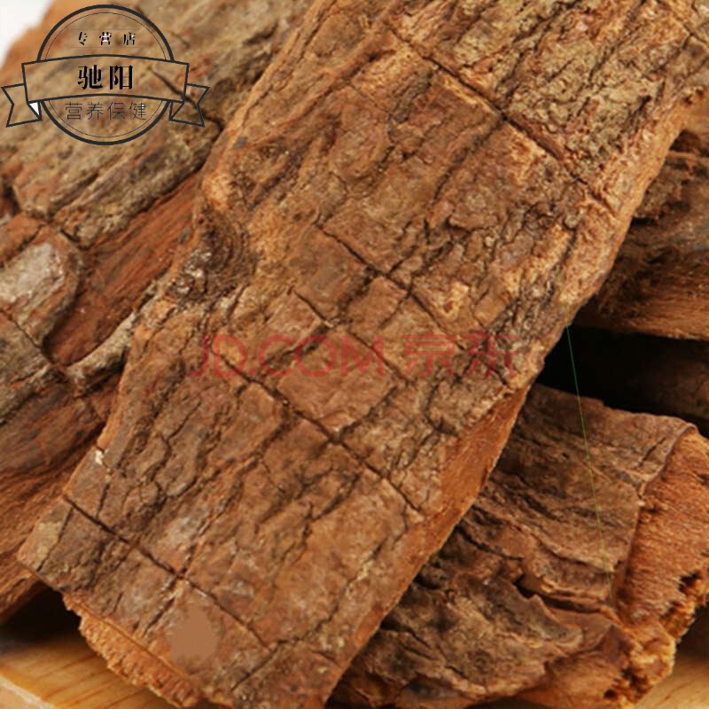 卡宾达树皮男性非洲安哥拉卡宾达老树皮厚皮500g
