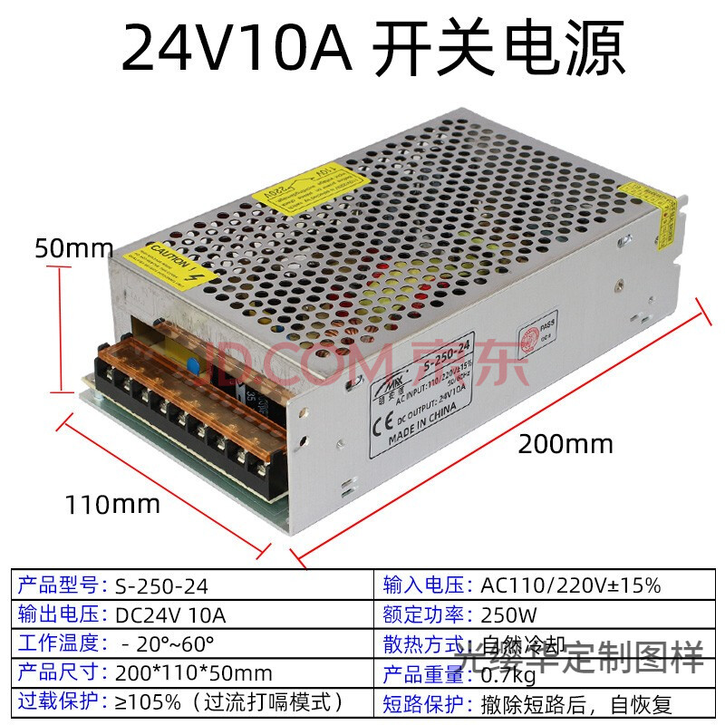 220伏变24伏直流电源,万用表测量24v电压图片 220交流转24v直流开关电源1安2a4a5a10a15a适配器dc24