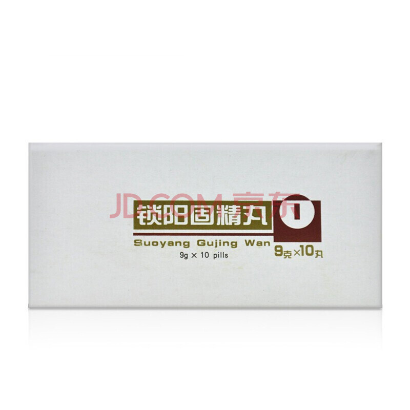 北京同仁堂锁阳固精丸锁精丸固肾丸治疗药手淫过度时间短无力勃起阳痿