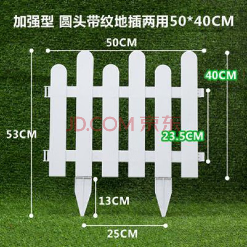 菜园子围栏小菜园围栏网塑料栅栏小花菜园子栅栏门朔料栏栅pv 升级版