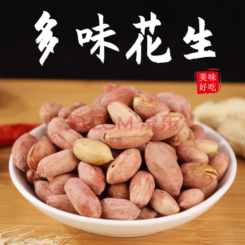 三只松鼠(three squirrels) 良品铺子 洽洽 百草味 华味亨 甘源