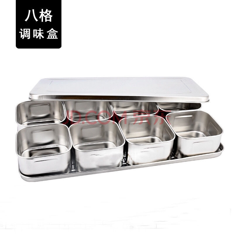 【庭江厨具】不锈钢调料盒调味盒机制味盒食堂留样盒食品展示盒调味罐