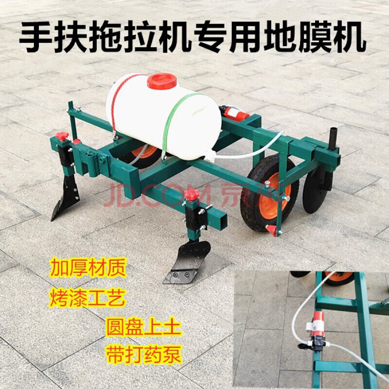 小四轮拖拉机配套地膜覆盖机喷药铺膜一体机覆膜机地膜机盖膜机 手扶
