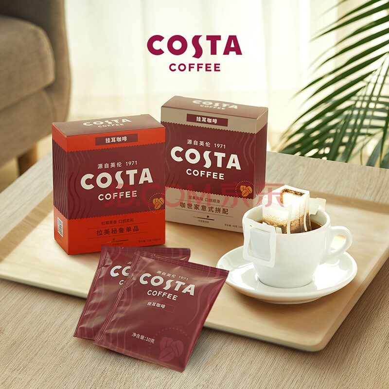 costa咖世家挂耳咖啡意式拿铁速溶咖啡手冲中烘低脂糖