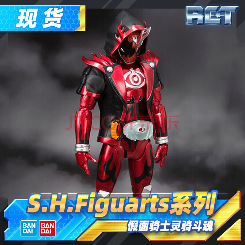 万代(bandai) 现货 shf 假面骑士 ghost 眼魂 尊 武藏