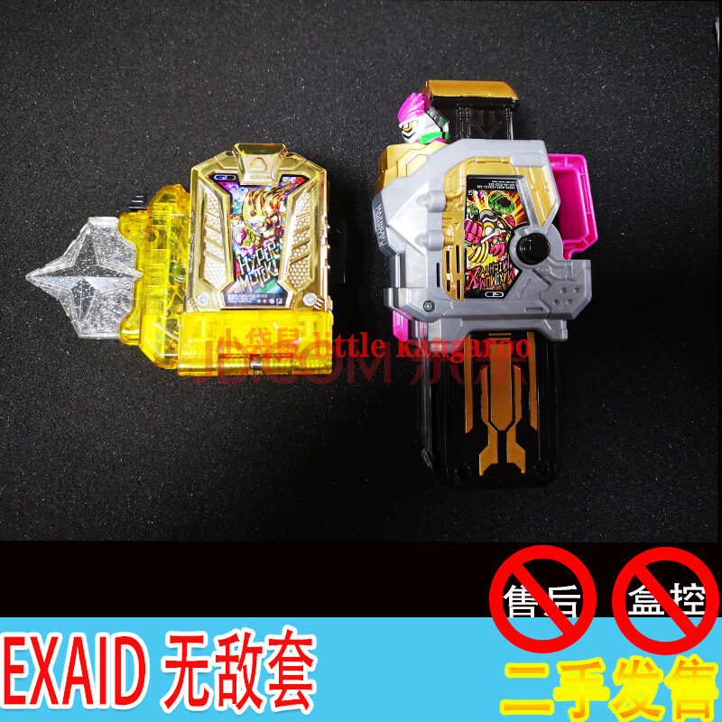 ex-aid dx玩家驱动器腰带极限卡带 exaid套(二手无盒)成色好
