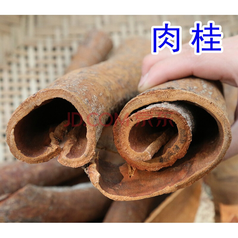 肉桂卷500克桂皮干货散装香料火锅卤料炖肉配方厨房调料