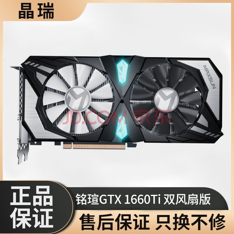 【二手95新】技嘉(gigabyte)微星(msi)gtx1070ti 电竞