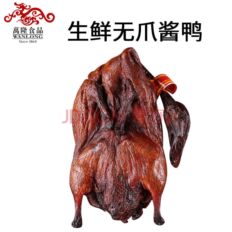 杭州万隆酱鸭杭州特产750g左右酱鸭生杭州特产无爪酱鸭美味酱鸭万隆微