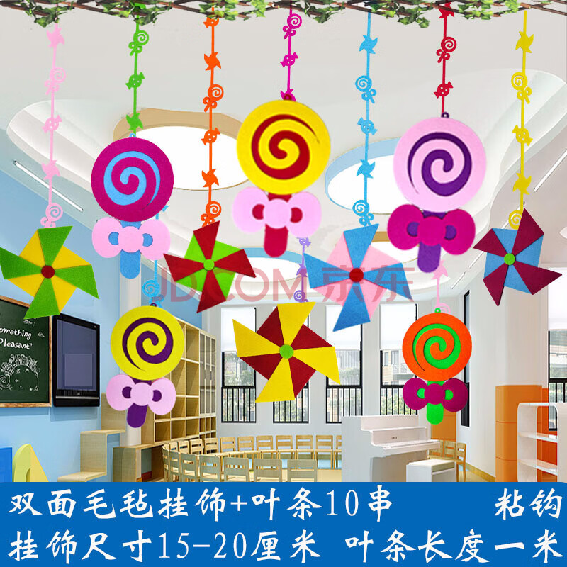 宴新款幼儿园吊饰吊顶装饰品教室走廊屋顶悬挂物开学布置挂件空中挂饰