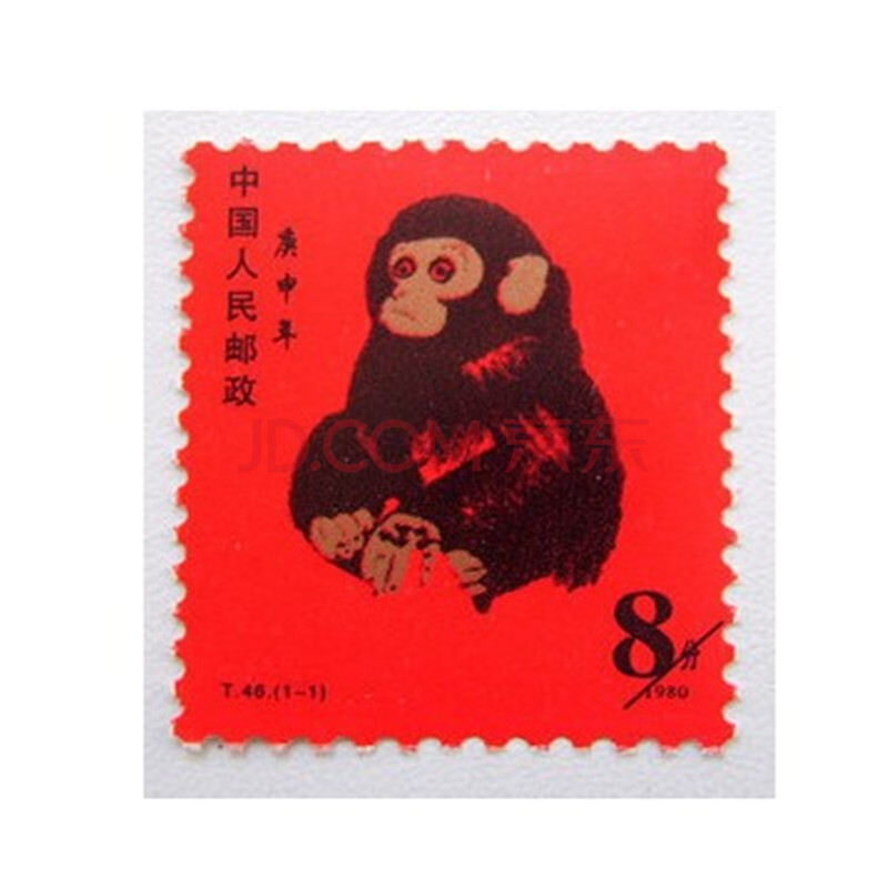 生肖大全套首轮生肖邮票大全首轮生肖邮票1980年生肖猴邮票印刷参考品