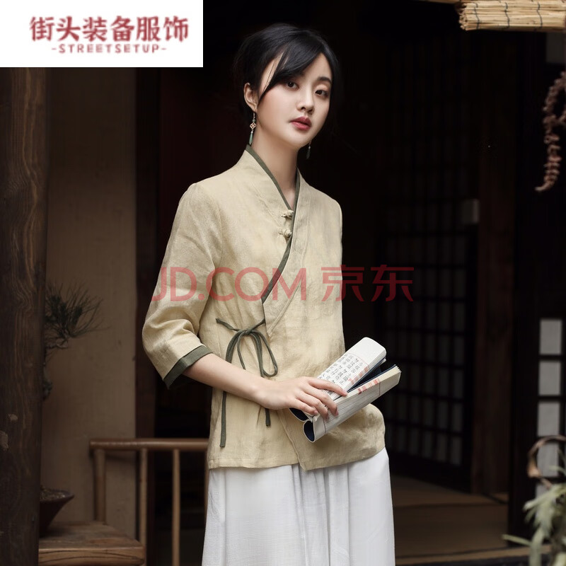 街头装备轻奢品牌【夏秋款茶服女装】汉元素装上衣茶艺服装佛系改良