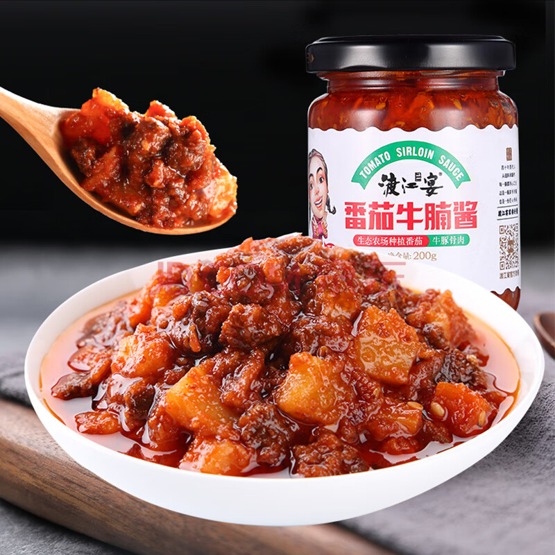 不辣的拌饭酱儿童番茄牛肉酱牛腩西红柿下饭菜 不辣的