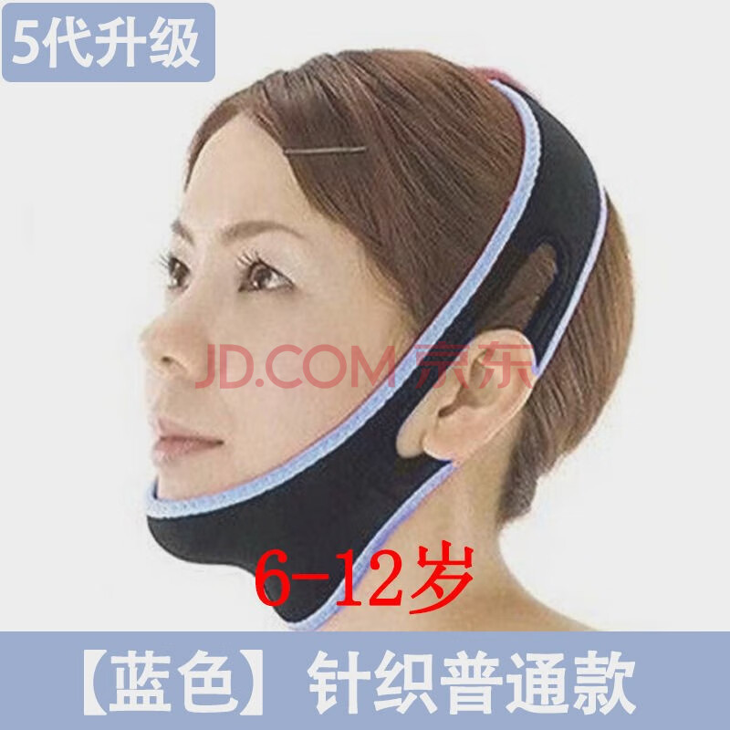 汁寒磐 口呼吸矫正器闭嘴神器睡觉防张嘴睡眠张口纠正