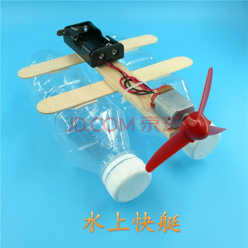 废品手工制作废品利用手工制作船模材料科技diy小发明