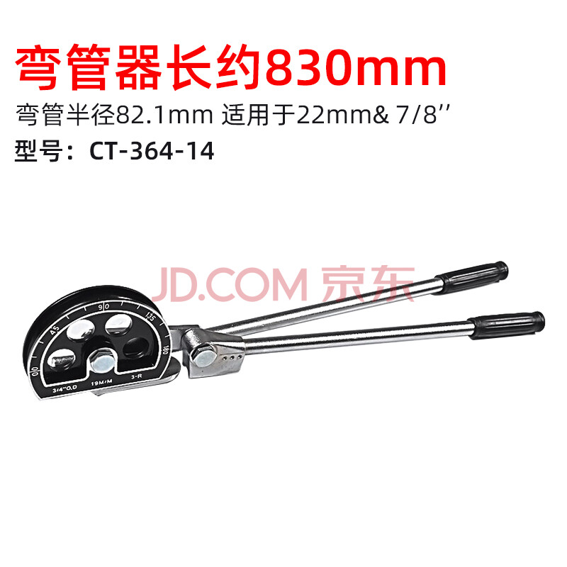 弯管器铜管手动空调多功能6 8 10 14mm12mm19湾管器工具 弯管器22mm