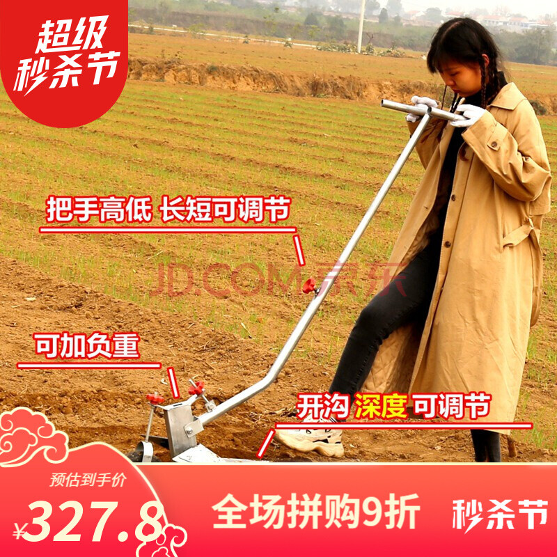 手拉犁人工小型开沟神器农用工具犁地翻土松土起垄器翻地机耕地机