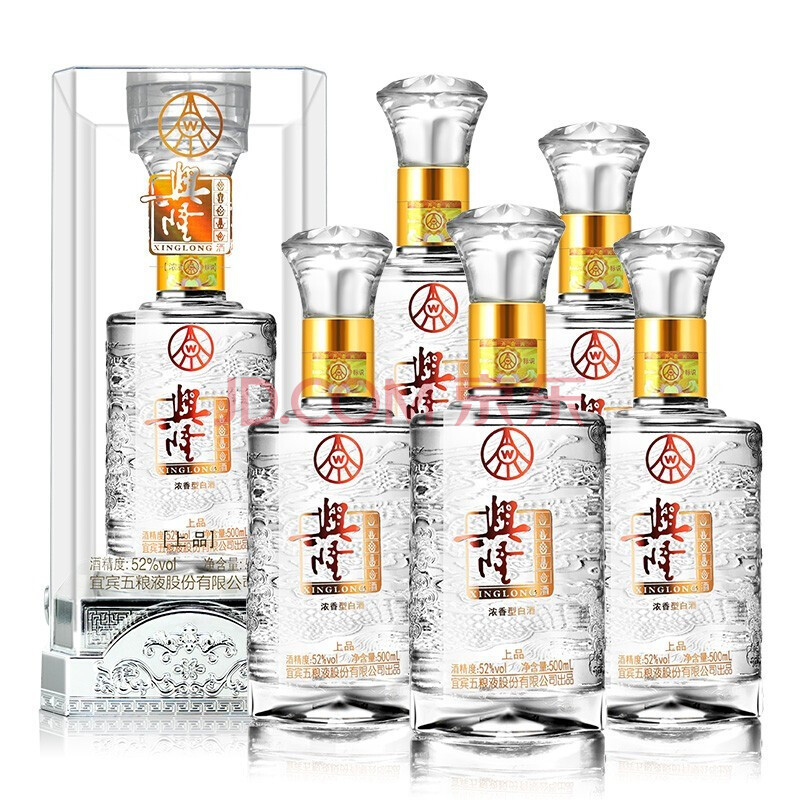52度五粮液兴隆上品 浓香型 500ml*6瓶 500ml*6瓶整箱装