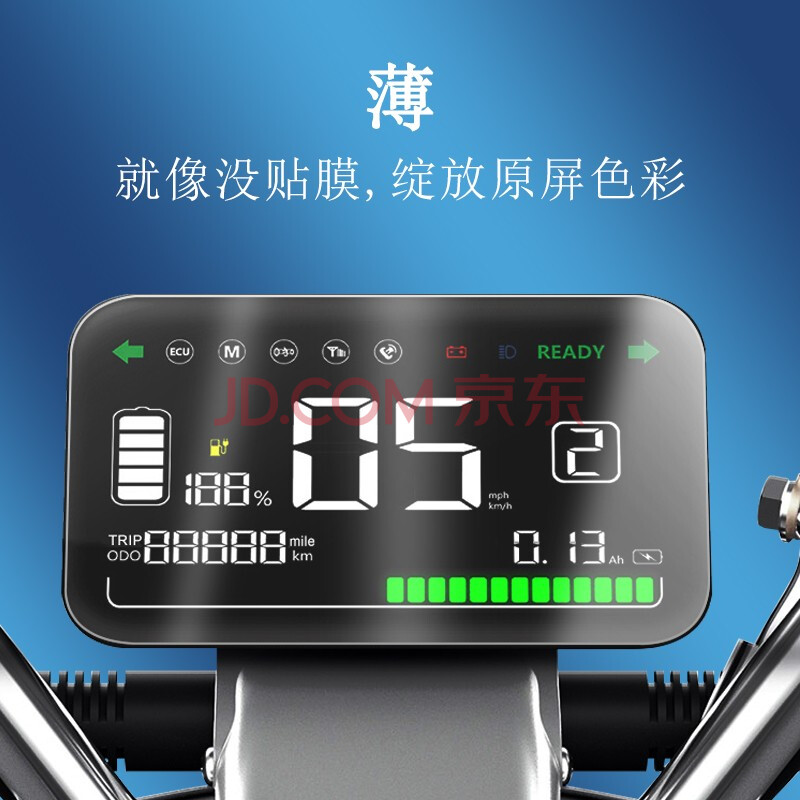 0冠能版仪表膜60v电动车仪表盘贴膜yd800dqt-10a显示屏保护膜g5雅迪