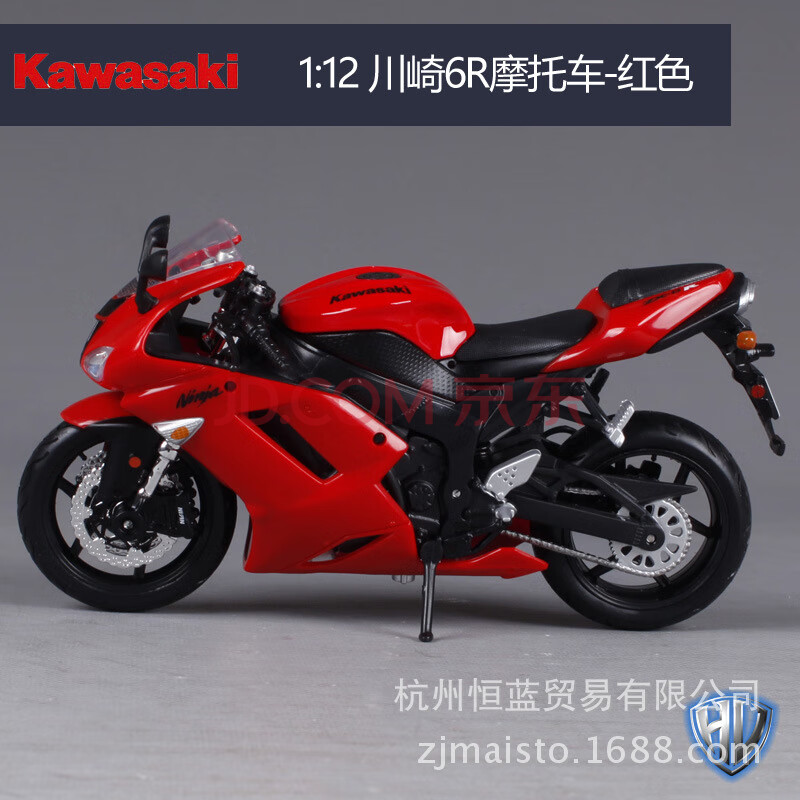 雅马哈r1模型1比12原厂雅马哈r1机车摩托车模型 合金仿真车摆件 川崎