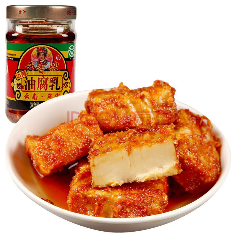 油腐乳265云南特产牟定豆腐乳调味品下饭菜中辣