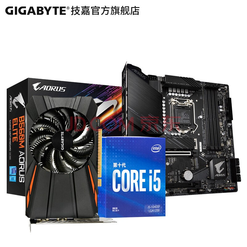 技嘉b460m小雕主板,技嘉b460主板小雕 技嘉b460m小雕主板 酷睿i5 10400f 1650/1660s/2060 主板cpu显卡套装