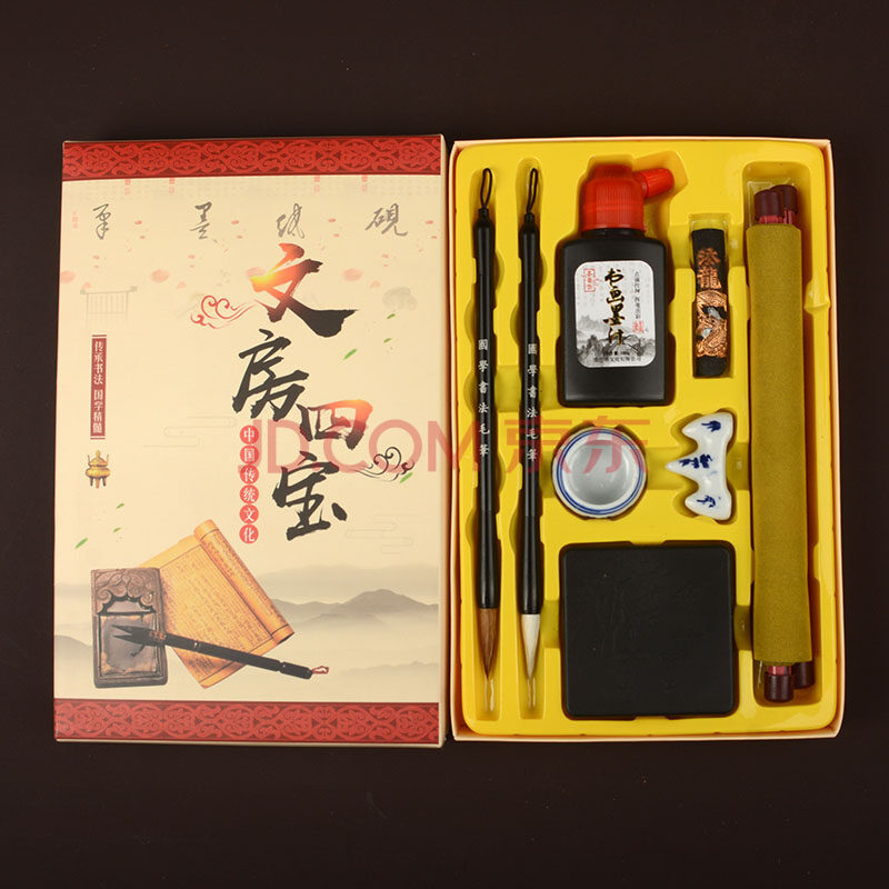房四宝笔墨纸砚全套儿童练毛笔字入门国画塑料收纳盒工具书法用品专用