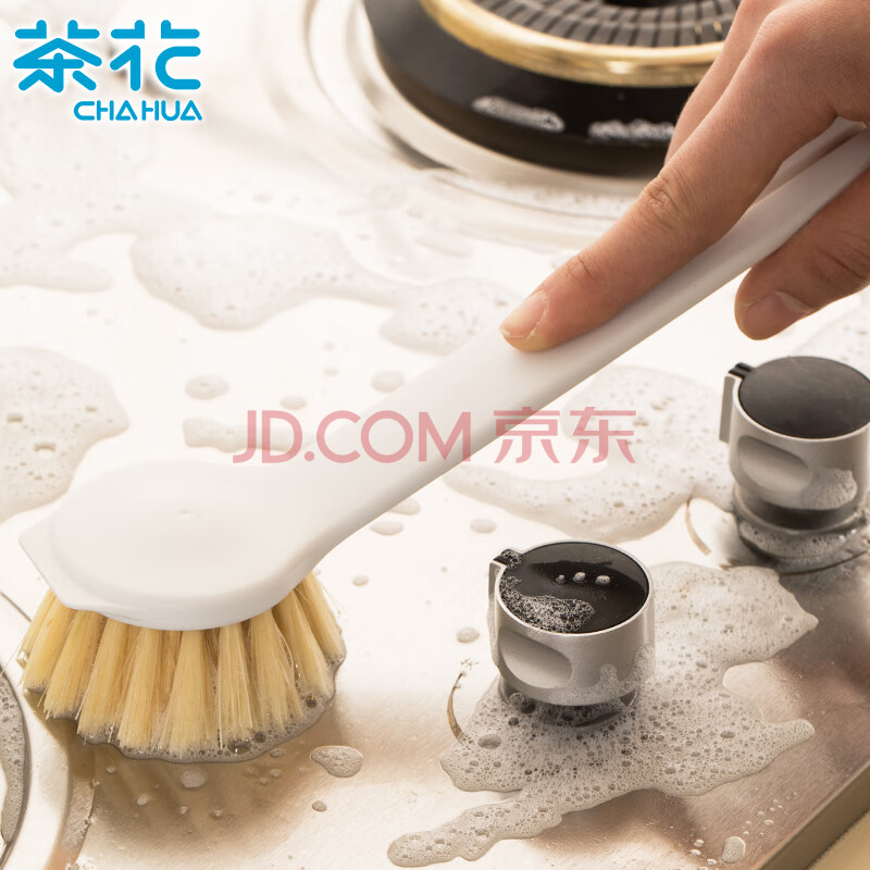 茶花 长柄锅刷 刷锅刷子 洗锅刷洗碗刷子厨房水槽灶台清洁刷